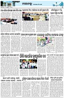 Page-3