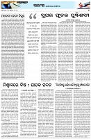 Page-4