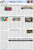 Page-5
