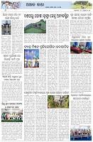 Page-6