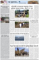 Page-7