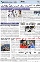 Page-8
