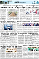 Page-3