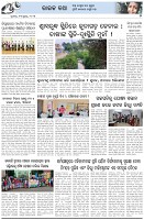 Page-5