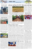 Page-6