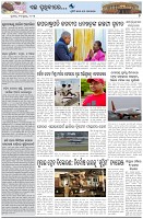 Page-7