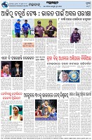 Page-8