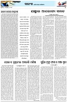 Page-4