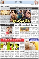 Page-2
