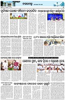 Page-3