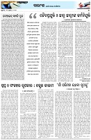 Page-4
