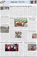 Page-5