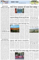 Page-6