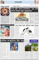 Page-2