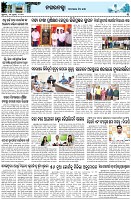 Page-3