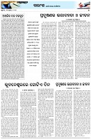 Page-4