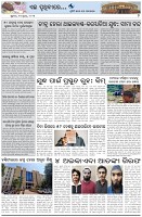 Page-7