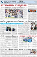 Page-8