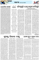 Page-4