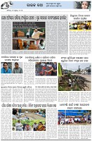 Page-5