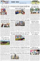 Page-6