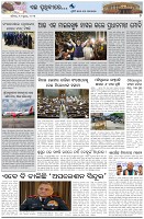 Page-7