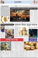 Page-2