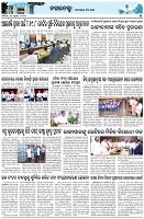 Page-3