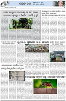 Page-5