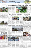 Page-6