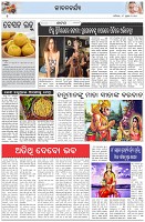 Page-2