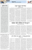 Page-4