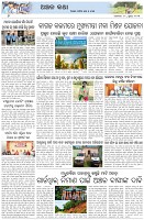Page-6