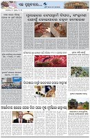 Page-7