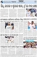 Page-8