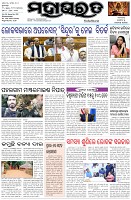 Page-1