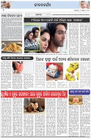 Page-2