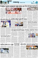 Page-3