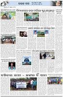 Page-5