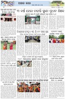 Page-6