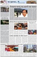 Page-7