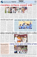 Page-8