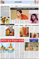 Page-2