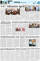 Page-3
