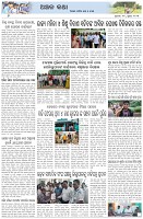 Page-6