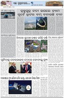 Page-7