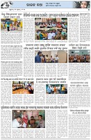 Page-5