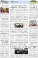 Page-6