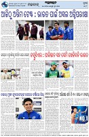 Page-8