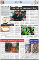 Page-2
